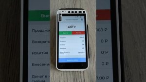 Как сделать отчет на кассе aQsi (Х-отчет, Отчет о текущем состоянии расчетов, Z-отчет)