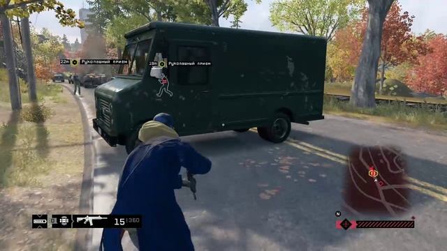 WATCH_DOGS™ 149 серия