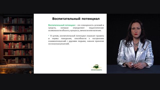 M+ Ворожейкина 1-4