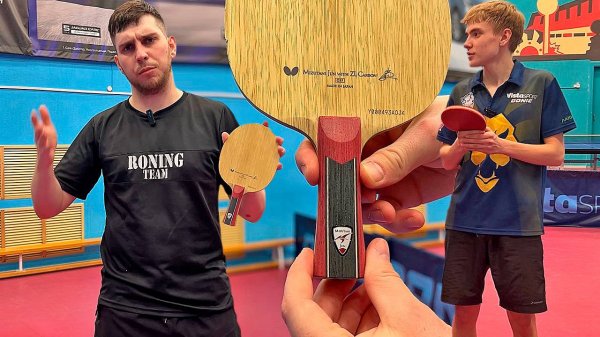 Культовое основание в России! Butterfly Jun Mizutani ZLC !