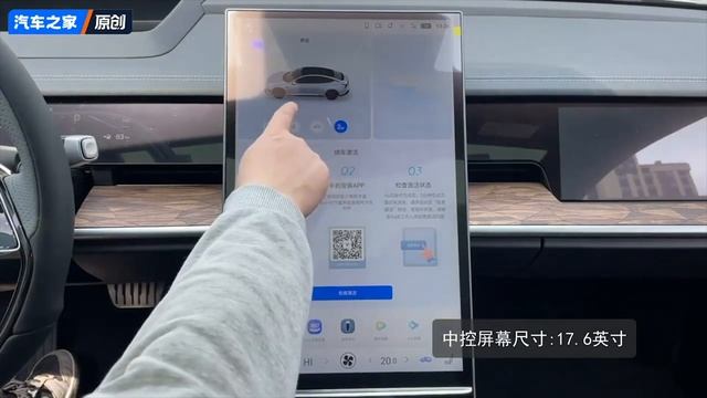 2024 Hozonauto Neta S, a Mid-Size Sedan, starting at 21,000 USD｜Chinese EV смотреть онлайн