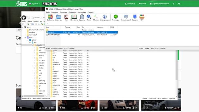 КАК УСТАНОВИТЬ МАШИНУ В GTA 5 / 2022 ГОД / МОД НА МАШИНУ В ГТА 5 / BUGATTI CHIRON смотреть онлайн