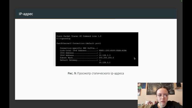 ЛР8 АЛС Защита смотреть онлайн