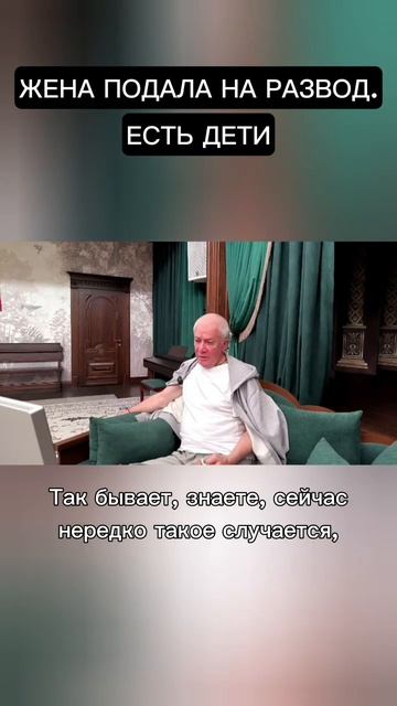 Жена подала на развод. Есть дети... - Александр Хакимов смотреть онлайн