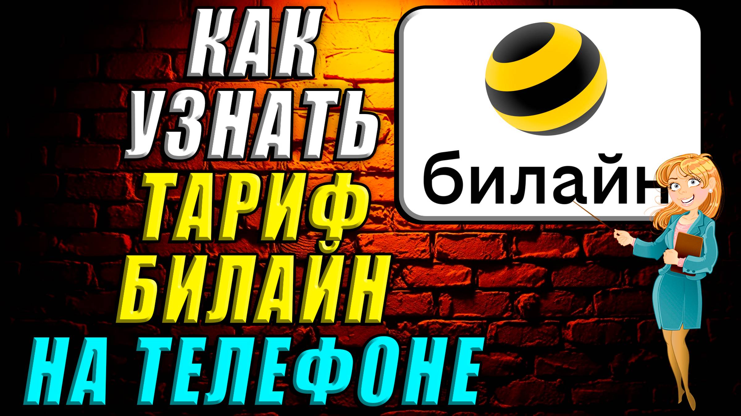Интернет-Навигатор