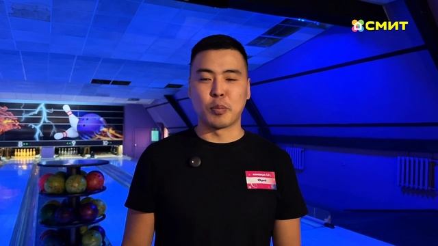 СМИТ провёл БОУЛИНГ-ТУРНИР для отделочников!