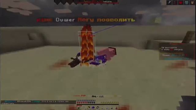 Pvp holyworld смотреть онлайн