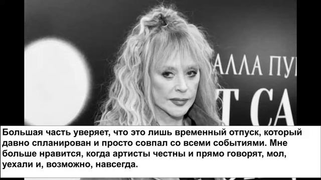 Я только отдохнуть: об отъезде наших «звёзд» за границу и срывах спектаклей и концертов смотреть онлайн
