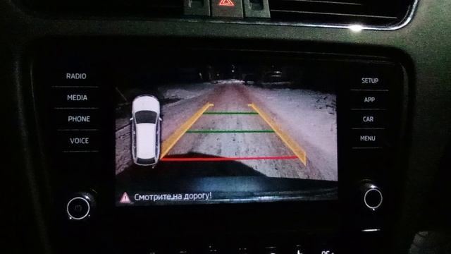 Skoda Octavia A7. Работа установленной камеры заднего вида с траекториями.