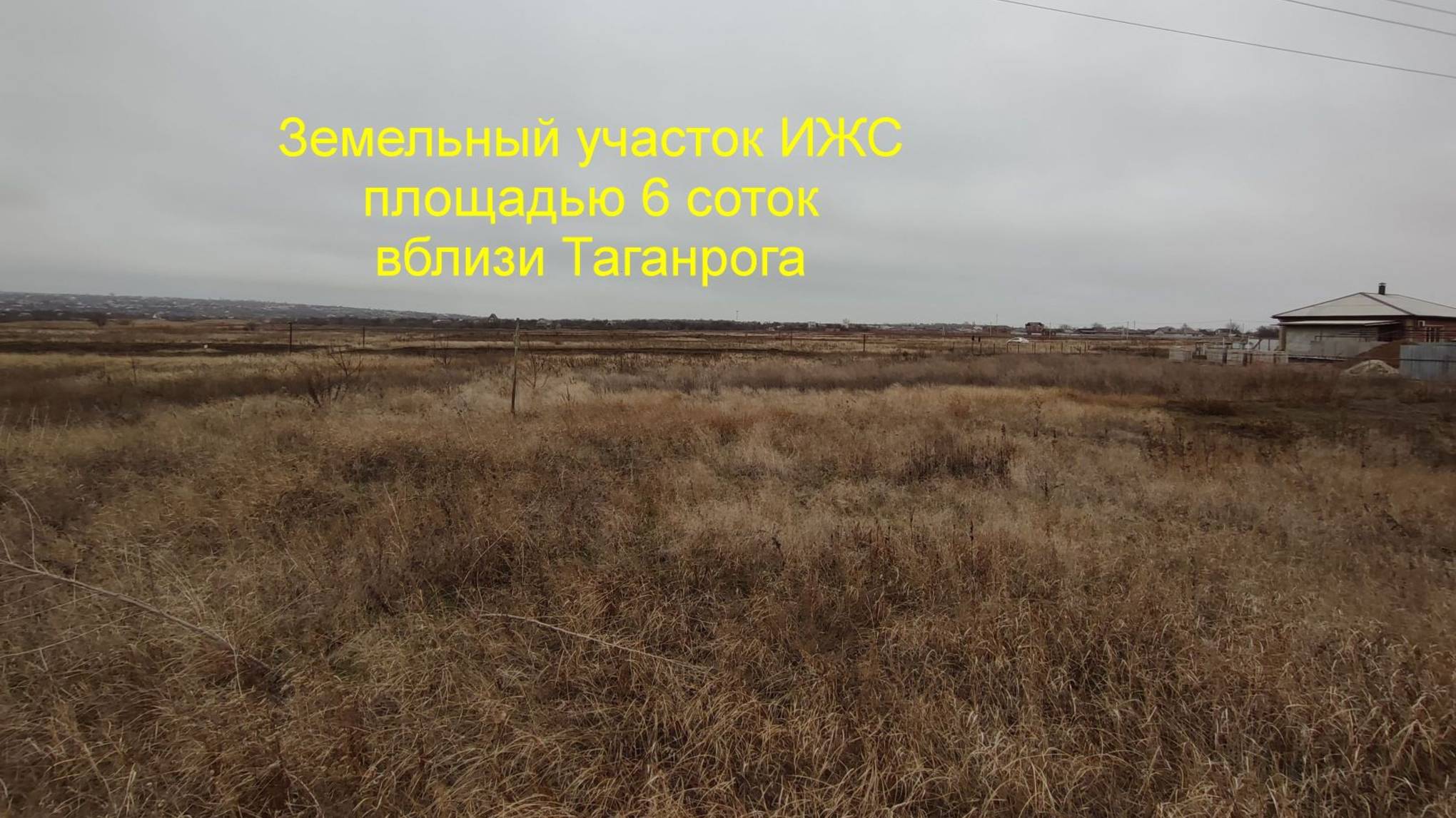 НЕДОРОГО участок Новоприморский смотреть онлайн