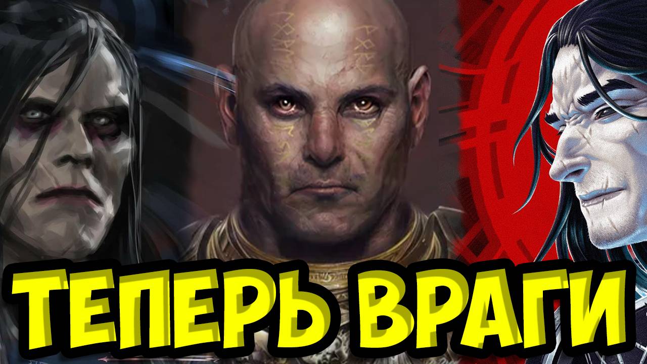 Sanguin - Коракс, Лоргар и Керз. (во время Истваан