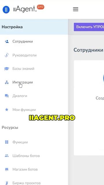 КАК ПОДКЛЮЧИТЬ CHATGPT В ВКОНТАКТЕ?