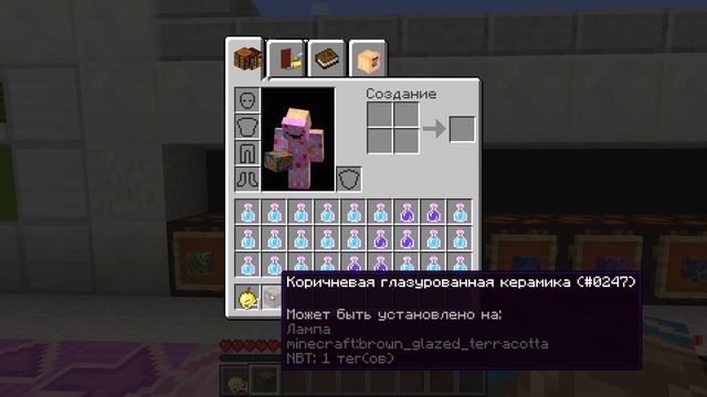 МОРОЖЕНЩИК ПОПАЛСЯ В ТРОЛЛИНГ ЛОВУШКУ В МАЙНКРАФТ 100% ЩЕНЯЧИЙ ПАТРУЛЬ