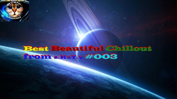 Best Beautiful Chillout from z.KoT.v #003