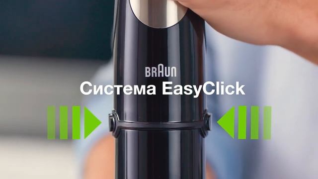 Блендеры Braun MultiQuick с новыми насадками смотреть онлайн