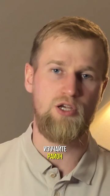 Важна ли инфраструктура при выборе недвижимости смотреть онлайн