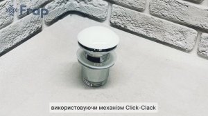 Донний клапан Frap F60-8, автомат