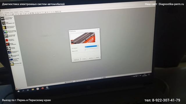 Cummins не заводится. Higer нет запуска