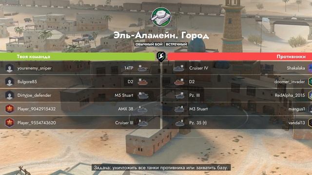 Переустановленная Tanks Blitz ⚔️ (всё заново)