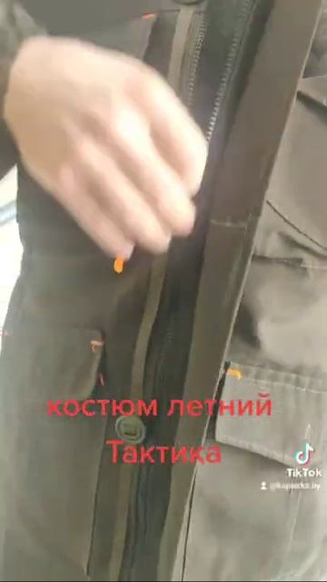 Костюм тактика CKM (Коричневый) смотреть онлайн