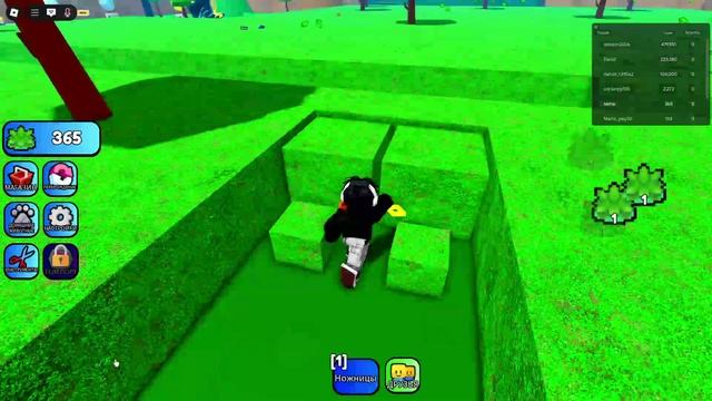 Roblox смотреть онлайн