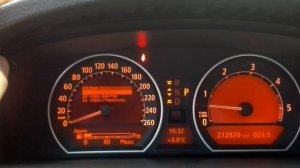 Разблокировка скрытого меню бмв е65. BMW E65