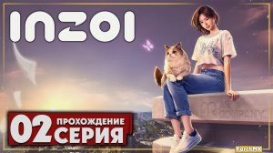 Лучше The Sims? ➤ inZOI 🅕 Прохождение #2 | На Русском | PC