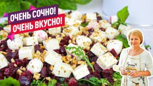 Пикантный салат со свёклой с сыром и орехами! Салат вкусный и простой в приготовлении!