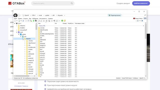 КАК УСТАНОВИТЬ МАШИНУ В GTA 5 / 2024 ГОД / МОД НА МАШИНУ В ГТА 5 / MERCEDES BENZ S600 W222 смотреть онлайн