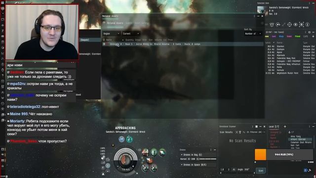 EVE Online. Слейпнир для зимнего евента. Без пимпа и имплантов. смотреть онлайн