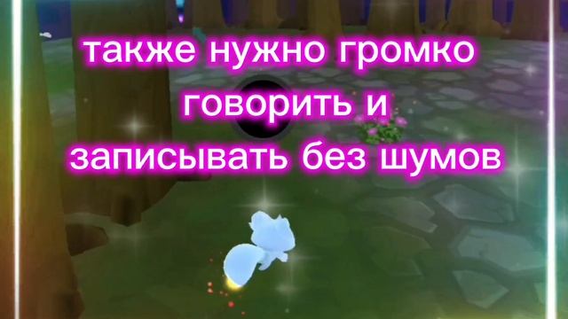 Как стать успешным ютубером по Энимал Джем! Как набрать много подписчиков если снимаешь Энимал Джем смотреть онлайн