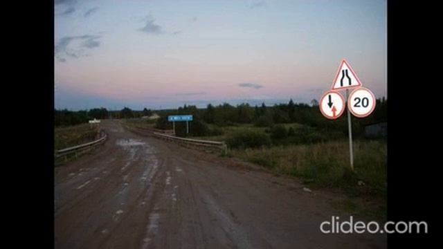 А у  Фоминска