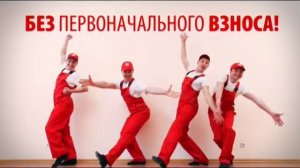 Окна Роста