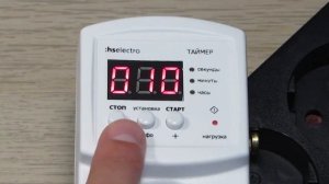 Таймер «Циклический» Т-10ц в розетку