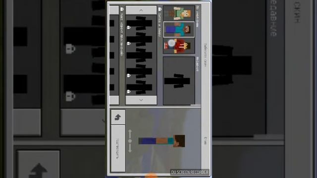 КАК установить скиН в майнкрафт 1.1.5 смотреть онлайн