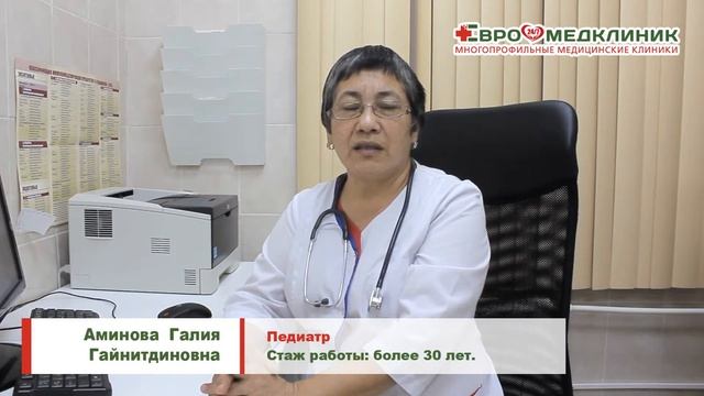 Виды вакцин и правила вакцинации смотреть онлайн