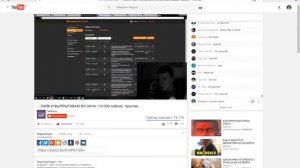 Ютубер MellStroy спрыгнул с 8 этажа