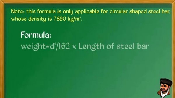 Derivation of (D²/162) Unit weight of Reinforcement (steel) bar formula Derivation