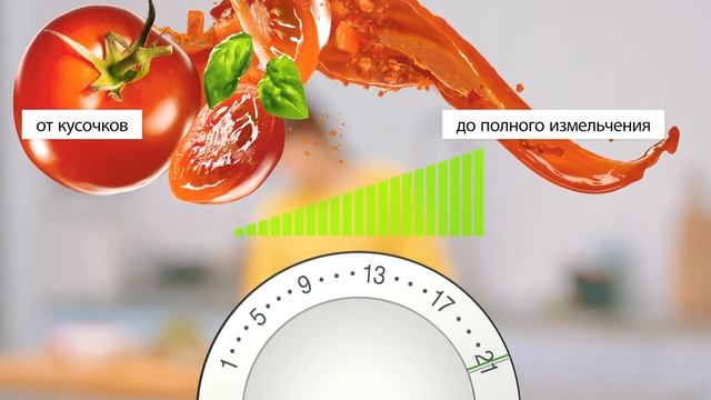 Блендеры Braun MultiQuick 5 Vario - Управление смотреть онлайн