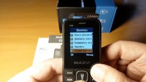 MAXVI C30 |Простой в использовании и надёжный аппарат