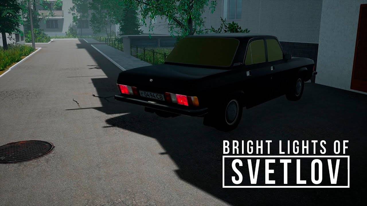 Черная Волга ► Bright Lights of Svetlov ( основано на реальных событиях) смотреть онлайн