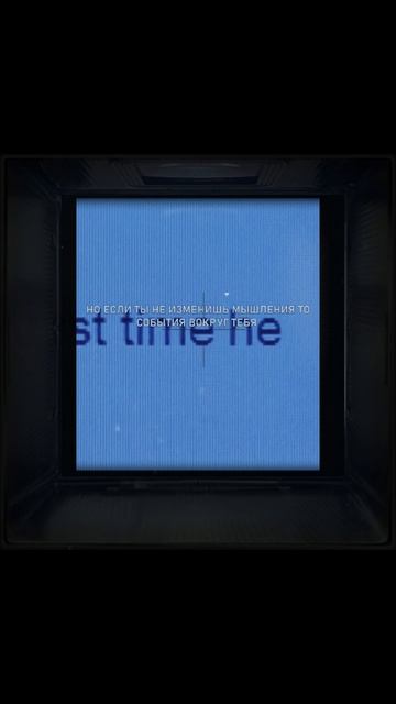 В этом мире нет ничего более могущественного, чем перелом сознания. смотреть онлайн