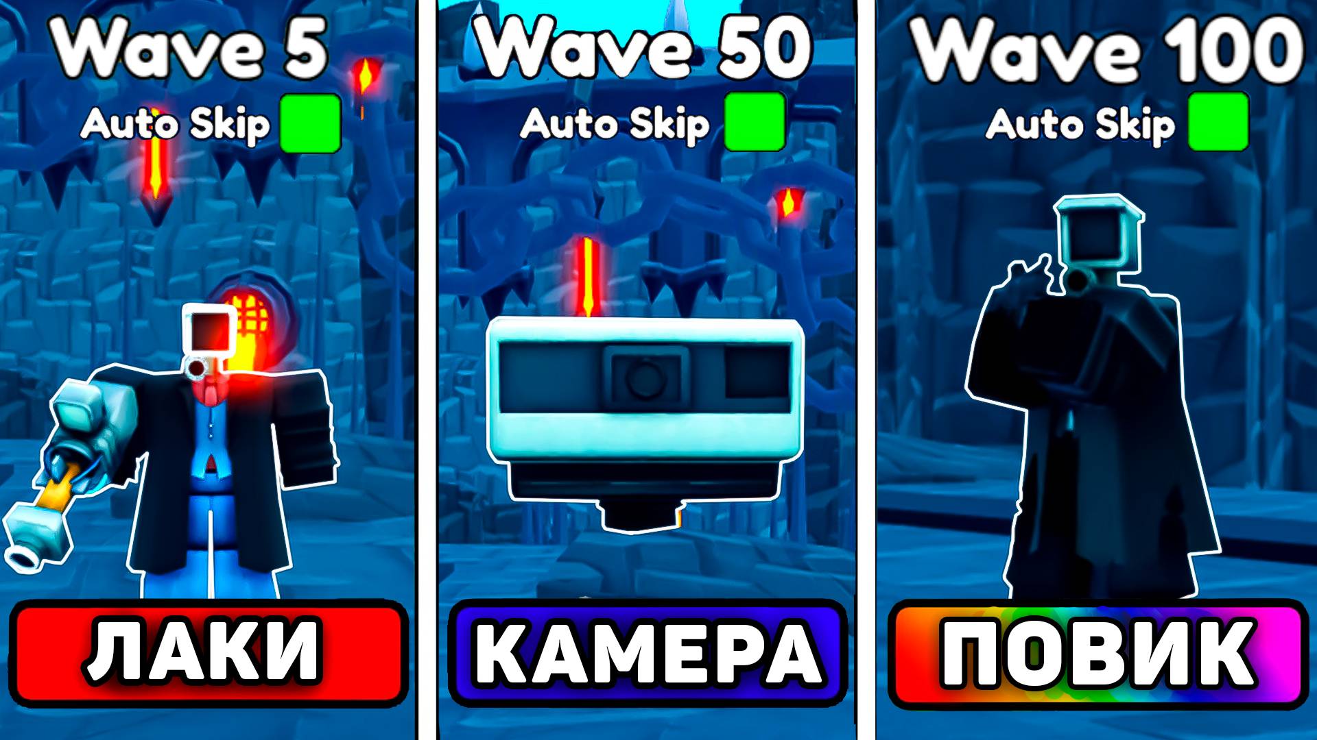 😨ВСЕ *OG ЮНИТЫ* ПРОТИВ Endlees Mode В ТУАЛЕТ ТОВЕР ДЕФЕНС! Ож ивент юниты в эндлесс мод в ттд смотреть онлайн