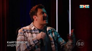 Кайгородов Андрей живёт в счастливом браке