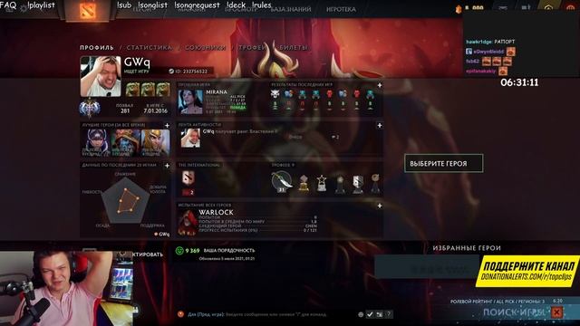 СРАЛЬНОЕ ВЕДРО / SilverName Сильвернейм смотреть онлайн