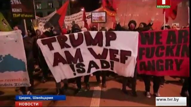 В Швейцарии состоялись протесты против приезда Трампа в Давос смотреть онлайн