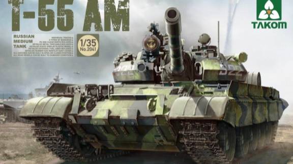 Сборка Takom 1 35 2041 T-55AM