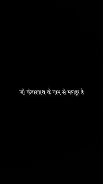 Kedarnath status ✨ Mahadev status ❣️ bholenath status #mahadev смотреть онлайн