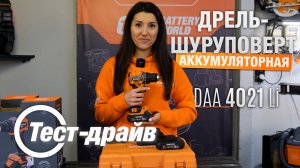 Дрель-шуруповерт аккумуляторная DAEWOO DAA 4021Li SET