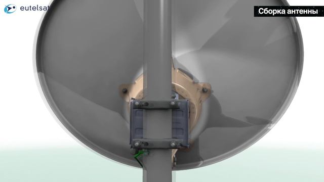 Инструкция по установке спутникового оборудования Gilat смотреть онлайн